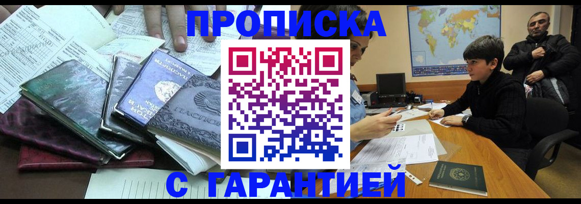 найти адрес прописки в Кимовске