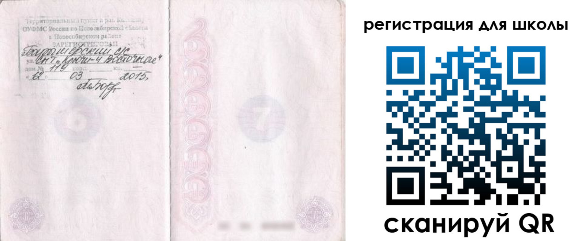 временная регистрация купить в Кимовске