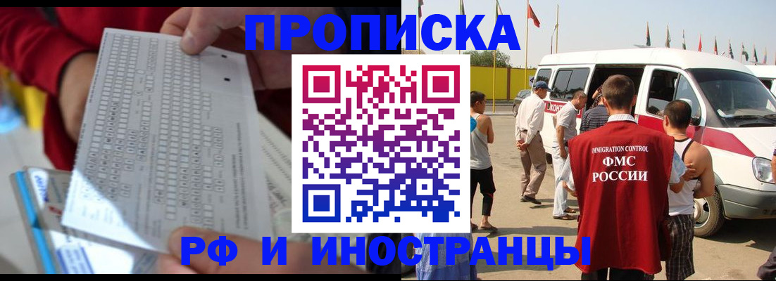 пропишу в квартире в Кимовске