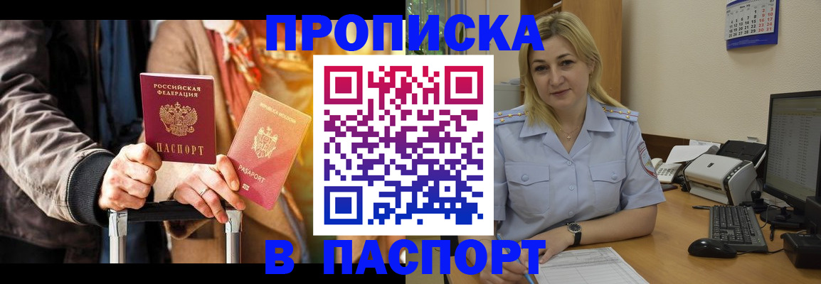 регистрация для школы в Кимовске