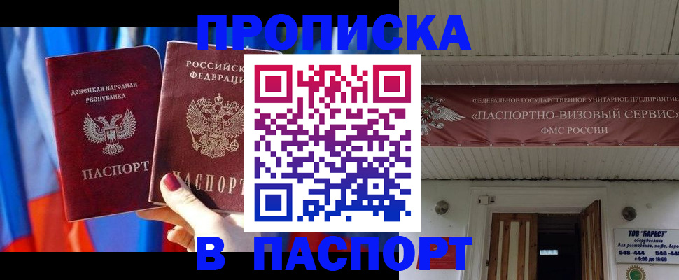регистрация для школы в Кимовске